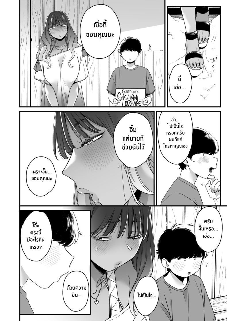 Doujin-Lc- อ่าน โดจิน มังฮวา เกาหลี ญี่ปุ่น จีน แปลไทย ทะเล ชายหาด เเละสาวเเกล เบิ้ลสอง[Misaki (BUTA)] Natsu to Umi to Gal ×2 Beach, Sun, And A Pair Of Gyarus! ตอนที่ 1 2 3 4 5 6 7 8 9 10 11 12 13 14 ฟรี ไม่มีโฆษณา อ่าน โดจิน Manhwa เกาหลี ญี่ปุ่น จีน เรามีครบ คัดมาให้เน้นๆ โดจิน 18+ รับประกันความฟินโดย  Doujin Lc