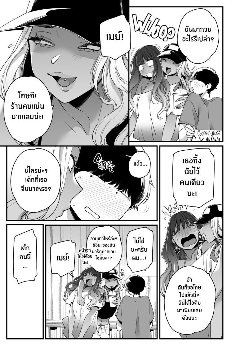Doujin-Lc- อ่าน โดจิน มังฮวา เกาหลี ญี่ปุ่น จีน แปลไทย ทะเล ชายหาด เเละสาวเเกล เบิ้ลสอง[Misaki (BUTA)] Natsu to Umi to Gal ×2 Beach, Sun, And A Pair Of Gyarus! ตอนที่ 1 2 3 4 5 6 7 8 9 10 11 12 13 14 ฟรี ไม่มีโฆษณา อ่าน โดจิน Manhwa เกาหลี ญี่ปุ่น จีน เรามีครบ คัดมาให้เน้นๆ โดจิน 18+ รับประกันความฟินโดย  Doujin Lc