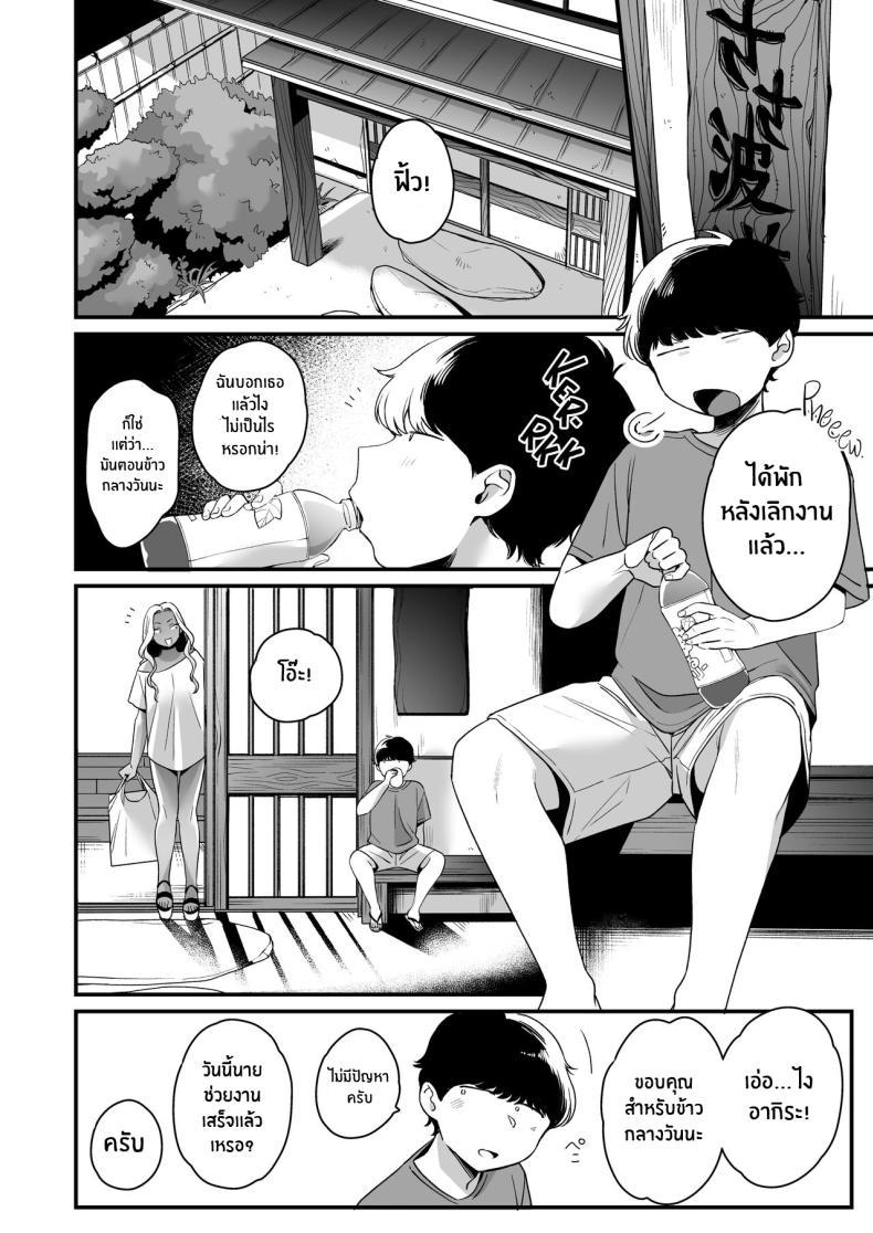 Doujin-Lc- อ่าน โดจิน มังฮวา เกาหลี ญี่ปุ่น จีน แปลไทย ทะเล ชายหาด เเละสาวเเกล เบิ้ลสอง[Misaki (BUTA)] Natsu to Umi to Gal ×2 Beach, Sun, And A Pair Of Gyarus! ตอนที่ 1 2 3 4 5 6 7 8 9 10 11 12 13 14 ฟรี ไม่มีโฆษณา อ่าน โดจิน Manhwa เกาหลี ญี่ปุ่น จีน เรามีครบ คัดมาให้เน้นๆ โดจิน 18+ รับประกันความฟินโดย  Doujin Lc