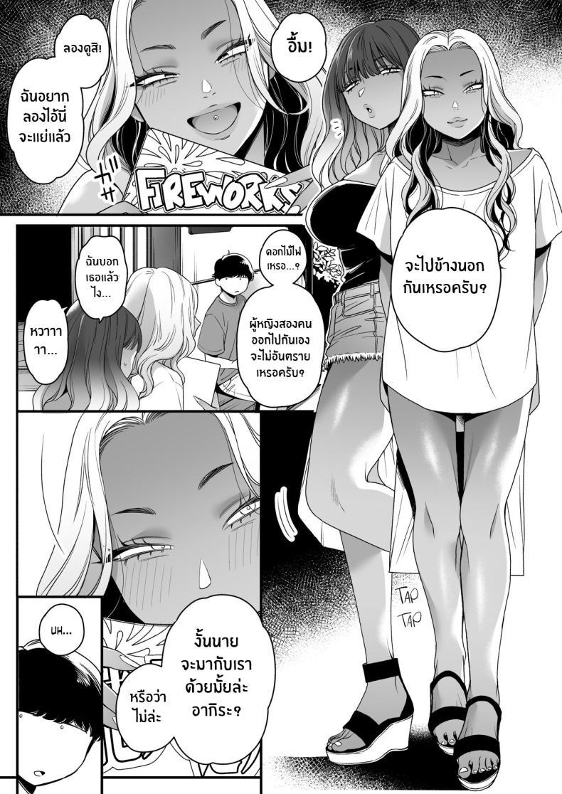 Doujin-Lc- อ่าน โดจิน มังฮวา เกาหลี ญี่ปุ่น จีน แปลไทย ทะเล ชายหาด เเละสาวเเกล เบิ้ลสอง[Misaki (BUTA)] Natsu to Umi to Gal ×2 Beach, Sun, And A Pair Of Gyarus! ตอนที่ 1 2 3 4 5 6 7 8 9 10 11 12 13 14 ฟรี ไม่มีโฆษณา อ่าน โดจิน Manhwa เกาหลี ญี่ปุ่น จีน เรามีครบ คัดมาให้เน้นๆ โดจิน 18+ รับประกันความฟินโดย  Doujin Lc