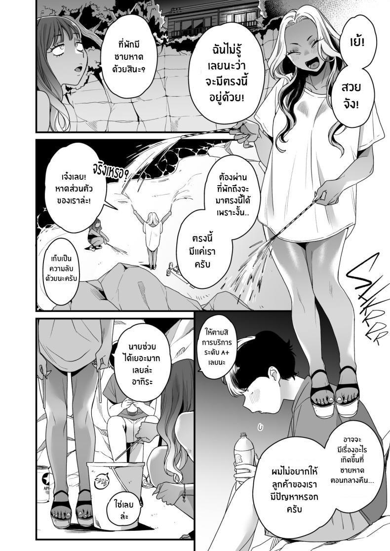 Doujin-Lc- อ่าน โดจิน มังฮวา เกาหลี ญี่ปุ่น จีน แปลไทย ทะเล ชายหาด เเละสาวเเกล เบิ้ลสอง[Misaki (BUTA)] Natsu to Umi to Gal ×2 Beach, Sun, And A Pair Of Gyarus! ตอนที่ 1 2 3 4 5 6 7 8 9 10 11 12 13 14 ฟรี ไม่มีโฆษณา อ่าน โดจิน Manhwa เกาหลี ญี่ปุ่น จีน เรามีครบ คัดมาให้เน้นๆ โดจิน 18+ รับประกันความฟินโดย  Doujin Lc