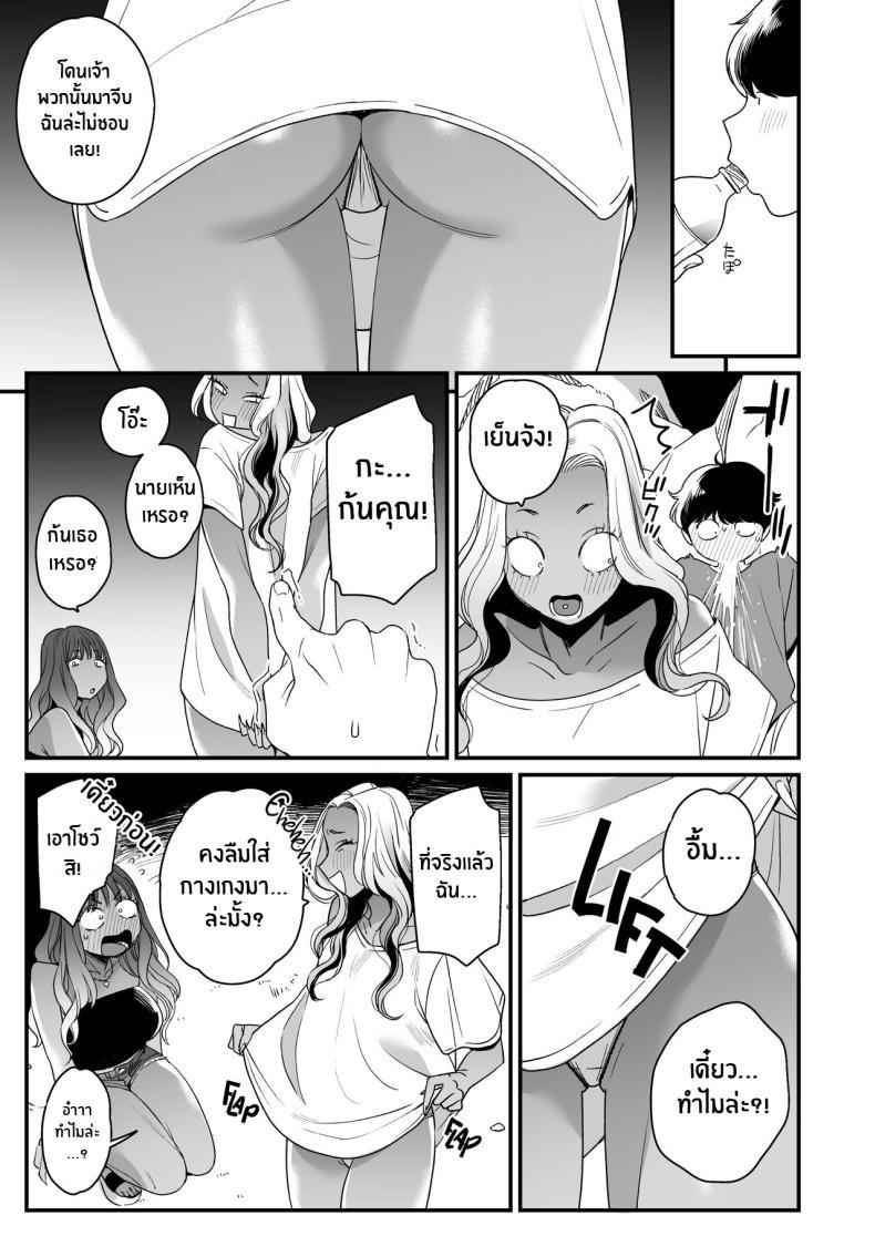 Doujin-Lc- อ่าน โดจิน มังฮวา เกาหลี ญี่ปุ่น จีน แปลไทย ทะเล ชายหาด เเละสาวเเกล เบิ้ลสอง[Misaki (BUTA)] Natsu to Umi to Gal ×2 Beach, Sun, And A Pair Of Gyarus! ตอนที่ 1 2 3 4 5 6 7 8 9 10 11 12 13 14 ฟรี ไม่มีโฆษณา อ่าน โดจิน Manhwa เกาหลี ญี่ปุ่น จีน เรามีครบ คัดมาให้เน้นๆ โดจิน 18+ รับประกันความฟินโดย  Doujin Lc