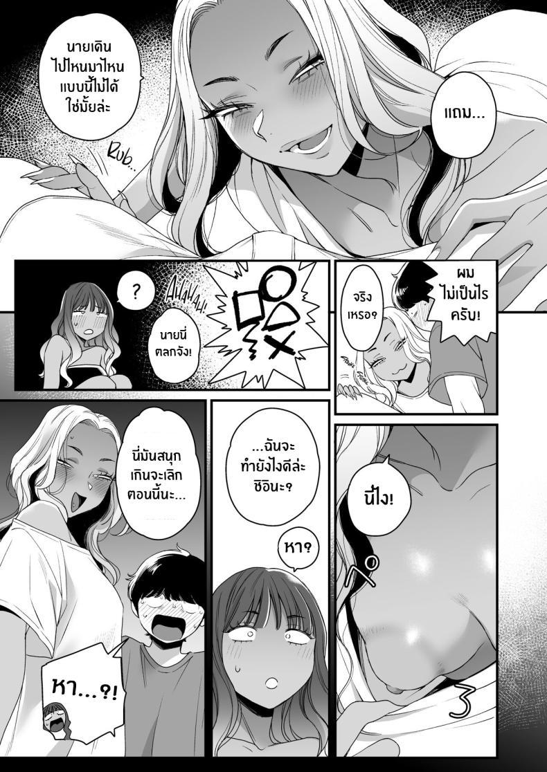 Doujin-Lc- อ่าน โดจิน มังฮวา เกาหลี ญี่ปุ่น จีน แปลไทย ทะเล ชายหาด เเละสาวเเกล เบิ้ลสอง[Misaki (BUTA)] Natsu to Umi to Gal ×2 Beach, Sun, And A Pair Of Gyarus! ตอนที่ 1 2 3 4 5 6 7 8 9 10 11 12 13 14 ฟรี ไม่มีโฆษณา อ่าน โดจิน Manhwa เกาหลี ญี่ปุ่น จีน เรามีครบ คัดมาให้เน้นๆ โดจิน 18+ รับประกันความฟินโดย  Doujin Lc