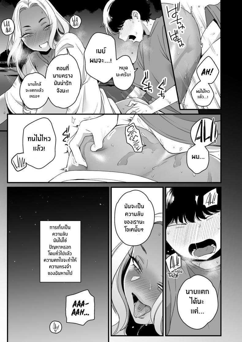 Doujin-Lc- อ่าน โดจิน มังฮวา เกาหลี ญี่ปุ่น จีน แปลไทย ทะเล ชายหาด เเละสาวเเกล เบิ้ลสอง[Misaki (BUTA)] Natsu to Umi to Gal ×2 Beach, Sun, And A Pair Of Gyarus! ตอนที่ 1 2 3 4 5 6 7 8 9 10 11 12 13 14 ฟรี ไม่มีโฆษณา อ่าน โดจิน Manhwa เกาหลี ญี่ปุ่น จีน เรามีครบ คัดมาให้เน้นๆ โดจิน 18+ รับประกันความฟินโดย  Doujin Lc