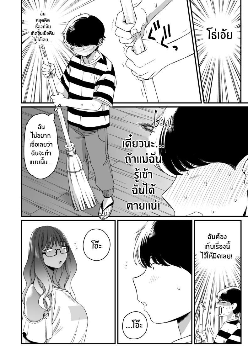 Doujin-Lc- อ่าน โดจิน มังฮวา เกาหลี ญี่ปุ่น จีน แปลไทย ทะเล ชายหาด เเละสาวเเกล เบิ้ลสอง[Misaki (BUTA)] Natsu to Umi to Gal ×2 Beach, Sun, And A Pair Of Gyarus! ตอนที่ 1 2 3 4 5 6 7 8 9 10 11 12 13 14 ฟรี ไม่มีโฆษณา อ่าน โดจิน Manhwa เกาหลี ญี่ปุ่น จีน เรามีครบ คัดมาให้เน้นๆ โดจิน 18+ รับประกันความฟินโดย  Doujin Lc