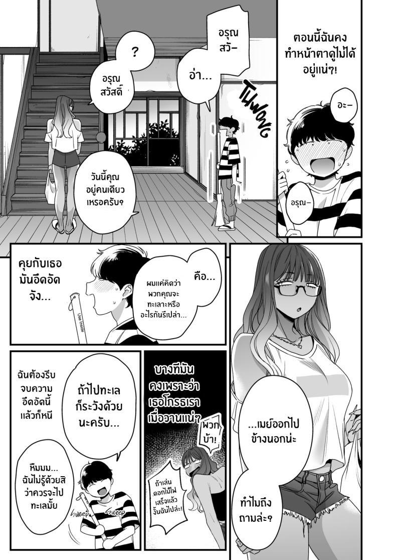 Doujin-Lc- อ่าน โดจิน มังฮวา เกาหลี ญี่ปุ่น จีน แปลไทย ทะเล ชายหาด เเละสาวเเกล เบิ้ลสอง[Misaki (BUTA)] Natsu to Umi to Gal ×2 Beach, Sun, And A Pair Of Gyarus! ตอนที่ 1 2 3 4 5 6 7 8 9 10 11 12 13 14 ฟรี ไม่มีโฆษณา อ่าน โดจิน Manhwa เกาหลี ญี่ปุ่น จีน เรามีครบ คัดมาให้เน้นๆ โดจิน 18+ รับประกันความฟินโดย  Doujin Lc