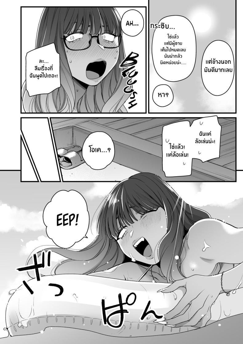 Doujin-Lc- อ่าน โดจิน มังฮวา เกาหลี ญี่ปุ่น จีน แปลไทย ทะเล ชายหาด เเละสาวเเกล เบิ้ลสอง[Misaki (BUTA)] Natsu to Umi to Gal ×2 Beach, Sun, And A Pair Of Gyarus! ตอนที่ 1 2 3 4 5 6 7 8 9 10 11 12 13 14 ฟรี ไม่มีโฆษณา อ่าน โดจิน Manhwa เกาหลี ญี่ปุ่น จีน เรามีครบ คัดมาให้เน้นๆ โดจิน 18+ รับประกันความฟินโดย  Doujin Lc