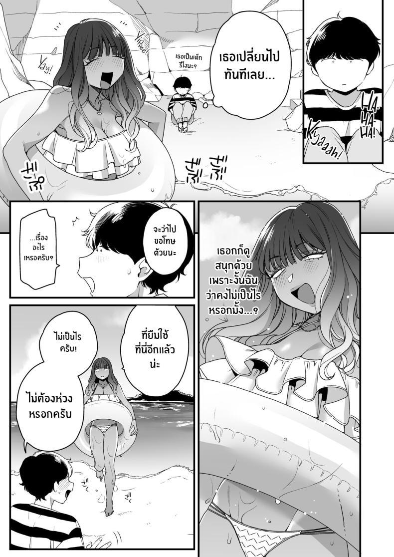 Doujin-Lc- อ่าน โดจิน มังฮวา เกาหลี ญี่ปุ่น จีน แปลไทย ทะเล ชายหาด เเละสาวเเกล เบิ้ลสอง[Misaki (BUTA)] Natsu to Umi to Gal ×2 Beach, Sun, And A Pair Of Gyarus! ตอนที่ 1 2 3 4 5 6 7 8 9 10 11 12 13 14 ฟรี ไม่มีโฆษณา อ่าน โดจิน Manhwa เกาหลี ญี่ปุ่น จีน เรามีครบ คัดมาให้เน้นๆ โดจิน 18+ รับประกันความฟินโดย  Doujin Lc