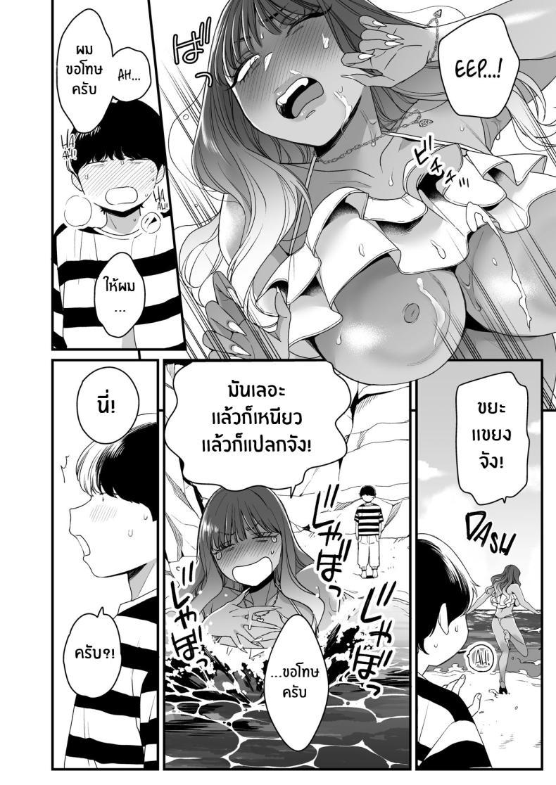 Doujin-Lc- อ่าน โดจิน มังฮวา เกาหลี ญี่ปุ่น จีน แปลไทย ทะเล ชายหาด เเละสาวเเกล เบิ้ลสอง[Misaki (BUTA)] Natsu to Umi to Gal ×2 Beach, Sun, And A Pair Of Gyarus! ตอนที่ 1 2 3 4 5 6 7 8 9 10 11 12 13 14 ฟรี ไม่มีโฆษณา อ่าน โดจิน Manhwa เกาหลี ญี่ปุ่น จีน เรามีครบ คัดมาให้เน้นๆ โดจิน 18+ รับประกันความฟินโดย  Doujin Lc