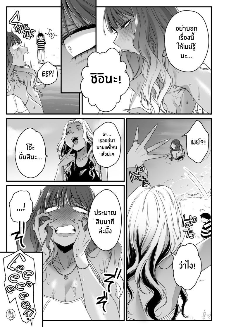 Doujin-Lc- อ่าน โดจิน มังฮวา เกาหลี ญี่ปุ่น จีน แปลไทย ทะเล ชายหาด เเละสาวเเกล เบิ้ลสอง[Misaki (BUTA)] Natsu to Umi to Gal ×2 Beach, Sun, And A Pair Of Gyarus! ตอนที่ 1 2 3 4 5 6 7 8 9 10 11 12 13 14 ฟรี ไม่มีโฆษณา อ่าน โดจิน Manhwa เกาหลี ญี่ปุ่น จีน เรามีครบ คัดมาให้เน้นๆ โดจิน 18+ รับประกันความฟินโดย  Doujin Lc