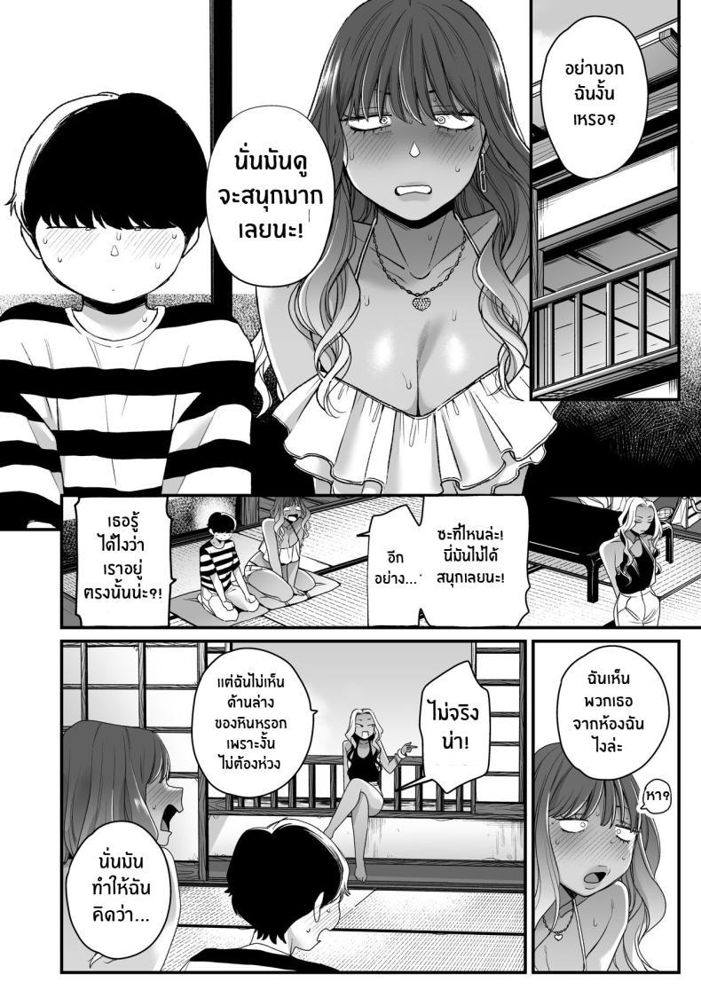 Doujin-Lc- อ่าน โดจิน มังฮวา เกาหลี ญี่ปุ่น จีน แปลไทย ทะเล ชายหาด เเละสาวเเกล เบิ้ลสอง[Misaki (BUTA)] Natsu to Umi to Gal ×2 Beach, Sun, And A Pair Of Gyarus! ตอนที่ 1 2 3 4 5 6 7 8 9 10 11 12 13 14 ฟรี ไม่มีโฆษณา อ่าน โดจิน Manhwa เกาหลี ญี่ปุ่น จีน เรามีครบ คัดมาให้เน้นๆ โดจิน 18+ รับประกันความฟินโดย  Doujin Lc