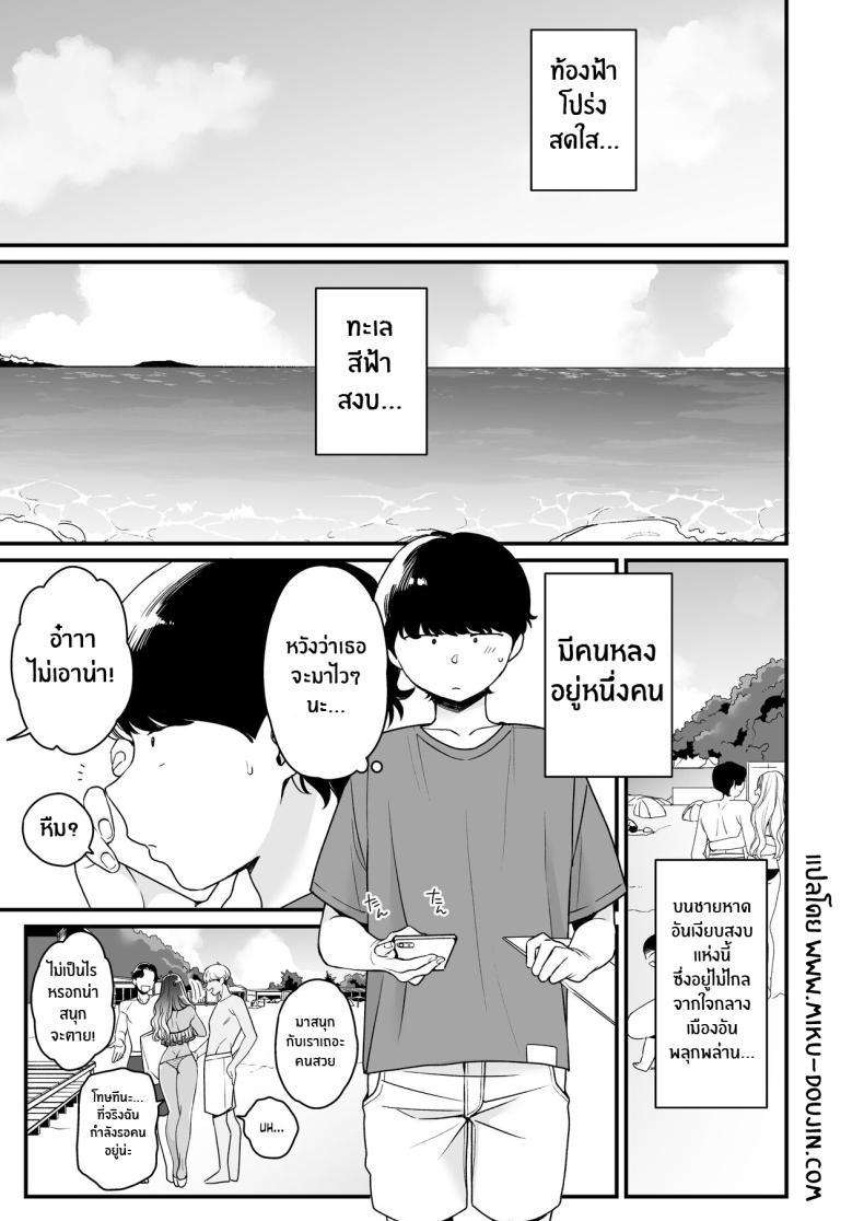 Doujin-Lc- อ่าน โดจิน มังฮวา เกาหลี ญี่ปุ่น จีน แปลไทย ทะเล ชายหาด เเละสาวเเกล เบิ้ลสอง[Misaki (BUTA)] Natsu to Umi to Gal ×2 Beach, Sun, And A Pair Of Gyarus! ตอนที่ 1 2 3 4 5 6 7 8 9 10 11 12 13 14 ฟรี ไม่มีโฆษณา อ่าน โดจิน Manhwa เกาหลี ญี่ปุ่น จีน เรามีครบ คัดมาให้เน้นๆ โดจิน 18+ รับประกันความฟินโดย  Doujin Lc