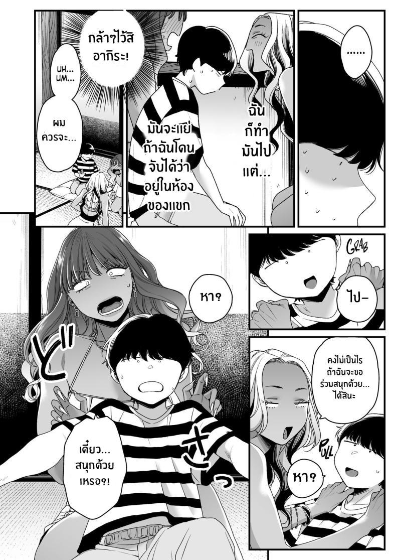 Doujin-Lc- อ่าน โดจิน มังฮวา เกาหลี ญี่ปุ่น จีน แปลไทย ทะเล ชายหาด เเละสาวเเกล เบิ้ลสอง[Misaki (BUTA)] Natsu to Umi to Gal ×2 Beach, Sun, And A Pair Of Gyarus! ตอนที่ 1 2 3 4 5 6 7 8 9 10 11 12 13 14 ฟรี ไม่มีโฆษณา อ่าน โดจิน Manhwa เกาหลี ญี่ปุ่น จีน เรามีครบ คัดมาให้เน้นๆ โดจิน 18+ รับประกันความฟินโดย  Doujin Lc