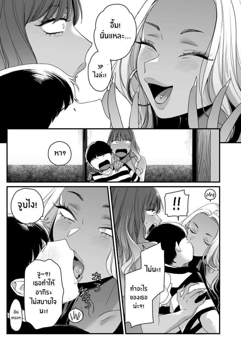 Doujin-Lc- อ่าน โดจิน มังฮวา เกาหลี ญี่ปุ่น จีน แปลไทย ทะเล ชายหาด เเละสาวเเกล เบิ้ลสอง[Misaki (BUTA)] Natsu to Umi to Gal ×2 Beach, Sun, And A Pair Of Gyarus! ตอนที่ 1 2 3 4 5 6 7 8 9 10 11 12 13 14 ฟรี ไม่มีโฆษณา อ่าน โดจิน Manhwa เกาหลี ญี่ปุ่น จีน เรามีครบ คัดมาให้เน้นๆ โดจิน 18+ รับประกันความฟินโดย  Doujin Lc