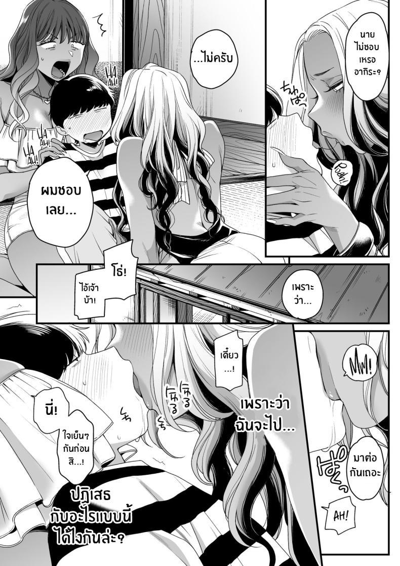 Doujin-Lc- อ่าน โดจิน มังฮวา เกาหลี ญี่ปุ่น จีน แปลไทย ทะเล ชายหาด เเละสาวเเกล เบิ้ลสอง[Misaki (BUTA)] Natsu to Umi to Gal ×2 Beach, Sun, And A Pair Of Gyarus! ตอนที่ 1 2 3 4 5 6 7 8 9 10 11 12 13 14 ฟรี ไม่มีโฆษณา อ่าน โดจิน Manhwa เกาหลี ญี่ปุ่น จีน เรามีครบ คัดมาให้เน้นๆ โดจิน 18+ รับประกันความฟินโดย  Doujin Lc