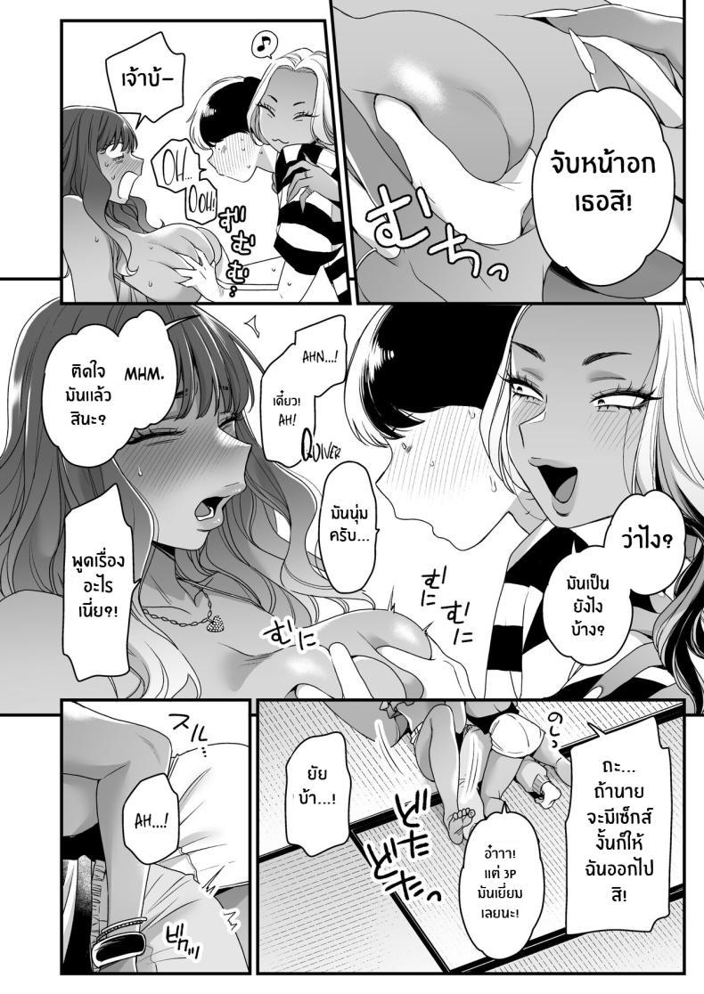 Doujin-Lc- อ่าน โดจิน มังฮวา เกาหลี ญี่ปุ่น จีน แปลไทย ทะเล ชายหาด เเละสาวเเกล เบิ้ลสอง[Misaki (BUTA)] Natsu to Umi to Gal ×2 Beach, Sun, And A Pair Of Gyarus! ตอนที่ 1 2 3 4 5 6 7 8 9 10 11 12 13 14 ฟรี ไม่มีโฆษณา อ่าน โดจิน Manhwa เกาหลี ญี่ปุ่น จีน เรามีครบ คัดมาให้เน้นๆ โดจิน 18+ รับประกันความฟินโดย  Doujin Lc