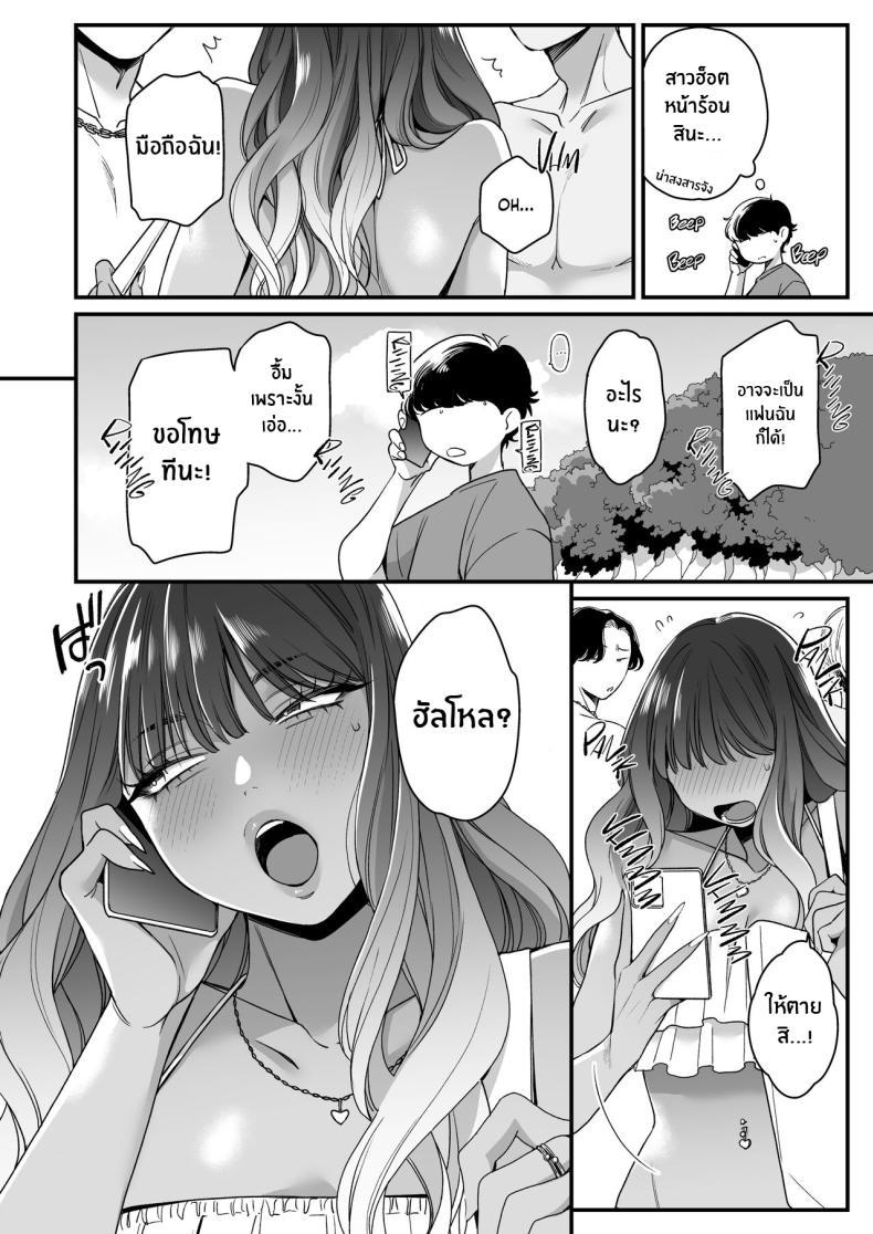 Doujin-Lc- อ่าน โดจิน มังฮวา เกาหลี ญี่ปุ่น จีน แปลไทย ทะเล ชายหาด เเละสาวเเกล เบิ้ลสอง[Misaki (BUTA)] Natsu to Umi to Gal ×2 Beach, Sun, And A Pair Of Gyarus! ตอนที่ 1 2 3 4 5 6 7 8 9 10 11 12 13 14 ฟรี ไม่มีโฆษณา อ่าน โดจิน Manhwa เกาหลี ญี่ปุ่น จีน เรามีครบ คัดมาให้เน้นๆ โดจิน 18+ รับประกันความฟินโดย  Doujin Lc