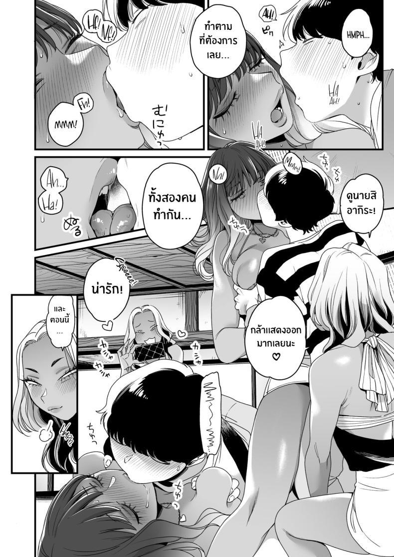 Doujin-Lc- อ่าน โดจิน มังฮวา เกาหลี ญี่ปุ่น จีน แปลไทย ทะเล ชายหาด เเละสาวเเกล เบิ้ลสอง[Misaki (BUTA)] Natsu to Umi to Gal ×2 Beach, Sun, And A Pair Of Gyarus! ตอนที่ 1 2 3 4 5 6 7 8 9 10 11 12 13 14 ฟรี ไม่มีโฆษณา อ่าน โดจิน Manhwa เกาหลี ญี่ปุ่น จีน เรามีครบ คัดมาให้เน้นๆ โดจิน 18+ รับประกันความฟินโดย  Doujin Lc