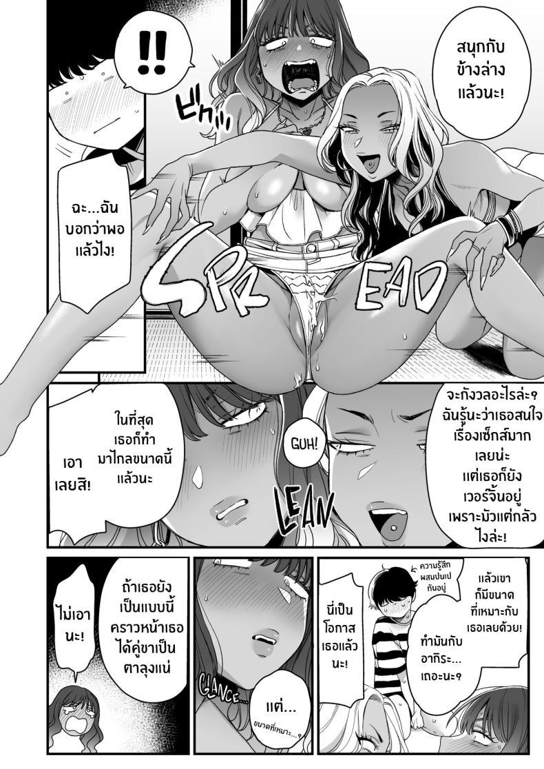 Doujin-Lc- อ่าน โดจิน มังฮวา เกาหลี ญี่ปุ่น จีน แปลไทย ทะเล ชายหาด เเละสาวเเกล เบิ้ลสอง[Misaki (BUTA)] Natsu to Umi to Gal ×2 Beach, Sun, And A Pair Of Gyarus! ตอนที่ 1 2 3 4 5 6 7 8 9 10 11 12 13 14 ฟรี ไม่มีโฆษณา อ่าน โดจิน Manhwa เกาหลี ญี่ปุ่น จีน เรามีครบ คัดมาให้เน้นๆ โดจิน 18+ รับประกันความฟินโดย  Doujin Lc