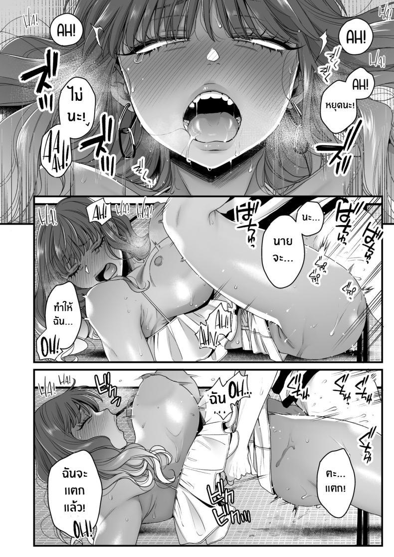 Doujin-Lc- อ่าน โดจิน มังฮวา เกาหลี ญี่ปุ่น จีน แปลไทย ทะเล ชายหาด เเละสาวเเกล เบิ้ลสอง[Misaki (BUTA)] Natsu to Umi to Gal ×2 Beach, Sun, And A Pair Of Gyarus! ตอนที่ 1 2 3 4 5 6 7 8 9 10 11 12 13 14 ฟรี ไม่มีโฆษณา อ่าน โดจิน Manhwa เกาหลี ญี่ปุ่น จีน เรามีครบ คัดมาให้เน้นๆ โดจิน 18+ รับประกันความฟินโดย  Doujin Lc