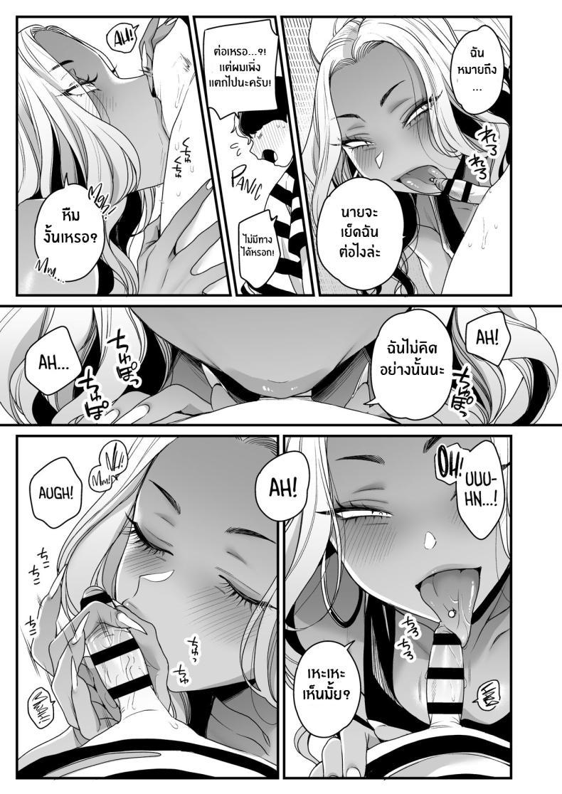 Doujin-Lc- อ่าน โดจิน มังฮวา เกาหลี ญี่ปุ่น จีน แปลไทย ทะเล ชายหาด เเละสาวเเกล เบิ้ลสอง[Misaki (BUTA)] Natsu to Umi to Gal ×2 Beach, Sun, And A Pair Of Gyarus! ตอนที่ 1 2 3 4 5 6 7 8 9 10 11 12 13 14 ฟรี ไม่มีโฆษณา อ่าน โดจิน Manhwa เกาหลี ญี่ปุ่น จีน เรามีครบ คัดมาให้เน้นๆ โดจิน 18+ รับประกันความฟินโดย  Doujin Lc