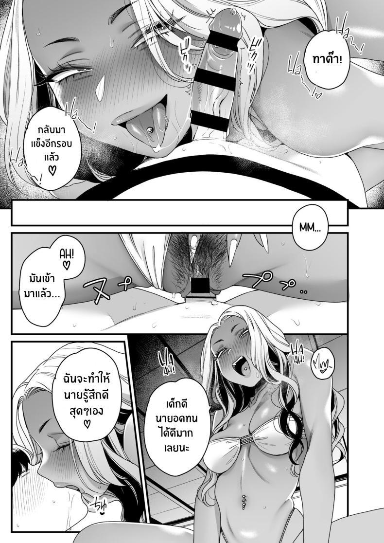 Doujin-Lc- อ่าน โดจิน มังฮวา เกาหลี ญี่ปุ่น จีน แปลไทย ทะเล ชายหาด เเละสาวเเกล เบิ้ลสอง[Misaki (BUTA)] Natsu to Umi to Gal ×2 Beach, Sun, And A Pair Of Gyarus! ตอนที่ 1 2 3 4 5 6 7 8 9 10 11 12 13 14 ฟรี ไม่มีโฆษณา อ่าน โดจิน Manhwa เกาหลี ญี่ปุ่น จีน เรามีครบ คัดมาให้เน้นๆ โดจิน 18+ รับประกันความฟินโดย  Doujin Lc