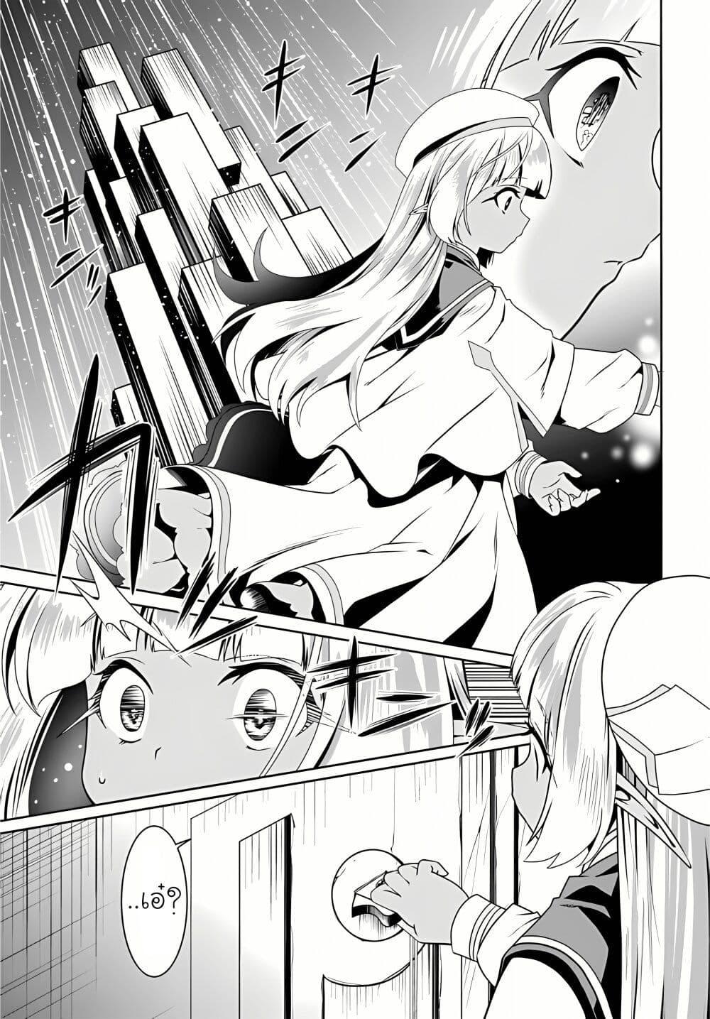 Manga-lc-com อ่านมังงะ อ่านการ์ตูน ออนไลน์ ฟรี Douyara Watashi No Karada Wa Kanzen Muteki No You Desu Ne ตอนที่ 1 2 3 4 5 6 7 8 9 10 11 12 13 14 ฟรี ไม่มีโฆษณา Manga-lc - อ่าน มังงะ อ่าน การ์ตูน ออนไลน์ อ่านมังงะ ฟรี