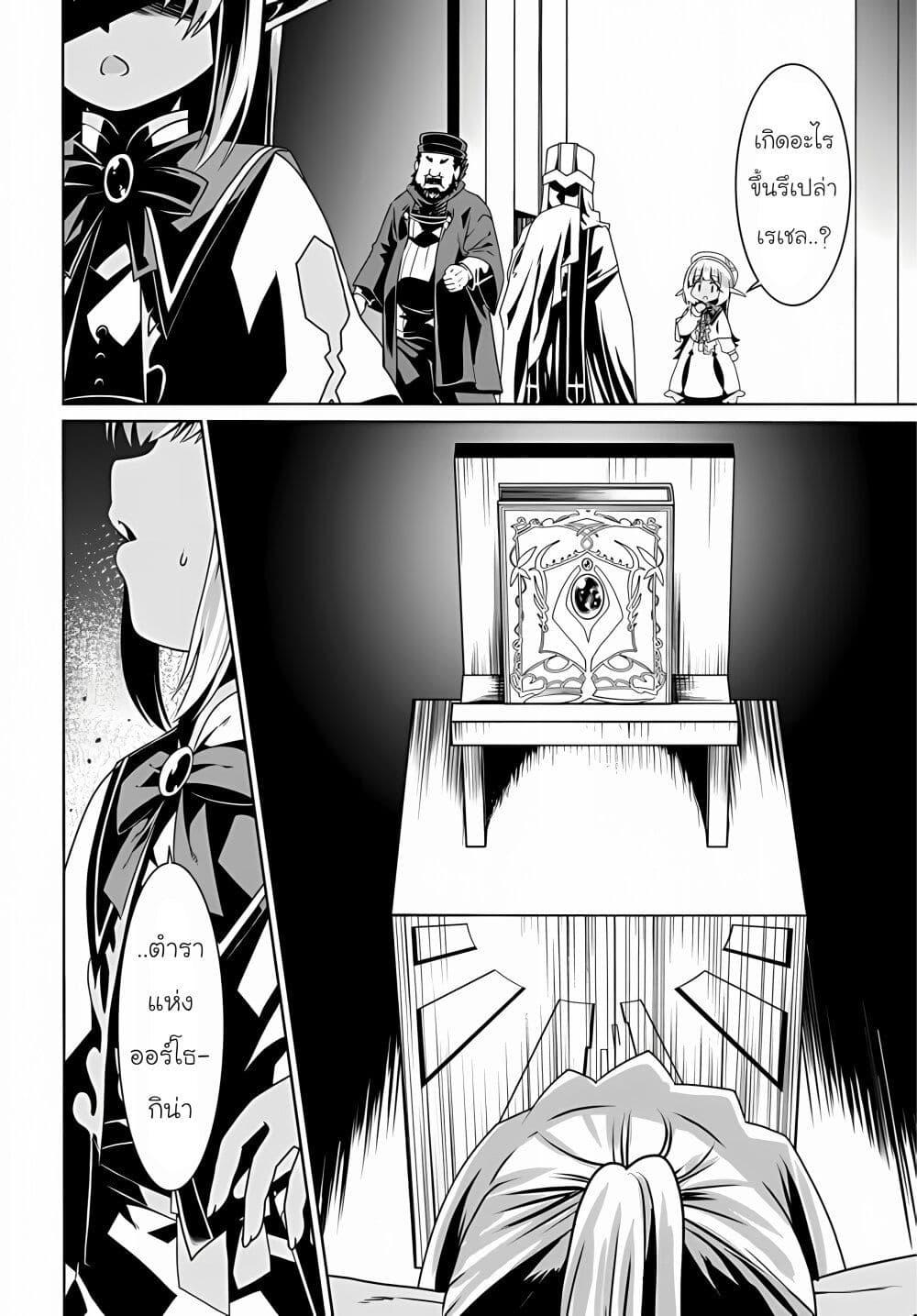 Manga-lc-com อ่านมังงะ อ่านการ์ตูน ออนไลน์ ฟรี Douyara Watashi No Karada Wa Kanzen Muteki No You Desu Ne ตอนที่ 1 2 3 4 5 6 7 8 9 10 11 12 13 14 ฟรี ไม่มีโฆษณา Manga-lc - อ่าน มังงะ อ่าน การ์ตูน ออนไลน์ อ่านมังงะ ฟรี