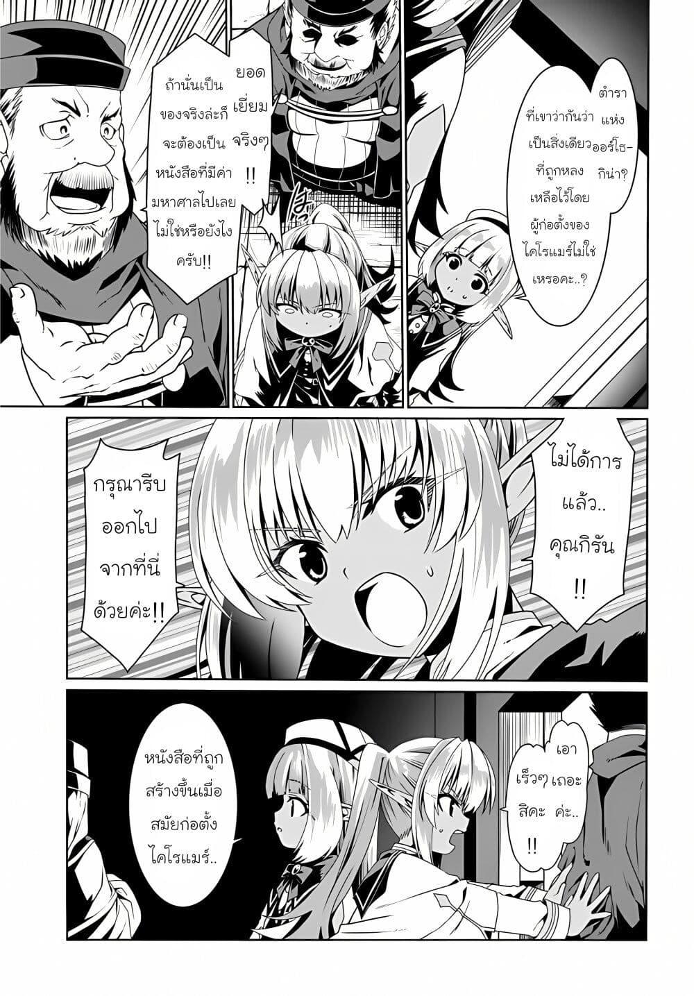 Manga-lc-com อ่านมังงะ อ่านการ์ตูน ออนไลน์ ฟรี Douyara Watashi No Karada Wa Kanzen Muteki No You Desu Ne ตอนที่ 1 2 3 4 5 6 7 8 9 10 11 12 13 14 ฟรี ไม่มีโฆษณา Manga-lc - อ่าน มังงะ อ่าน การ์ตูน ออนไลน์ อ่านมังงะ ฟรี