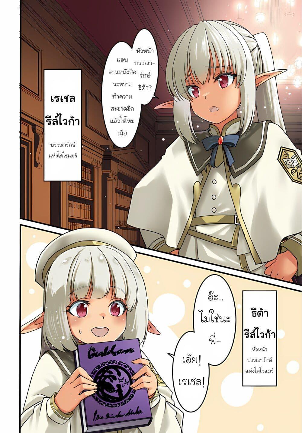 Manga-lc-com อ่านมังงะ อ่านการ์ตูน ออนไลน์ ฟรี Douyara Watashi No Karada Wa Kanzen Muteki No You Desu Ne ตอนที่ 1 2 3 4 5 6 7 8 9 10 11 12 13 14 ฟรี ไม่มีโฆษณา Manga-lc - อ่าน มังงะ อ่าน การ์ตูน ออนไลน์ อ่านมังงะ ฟรี