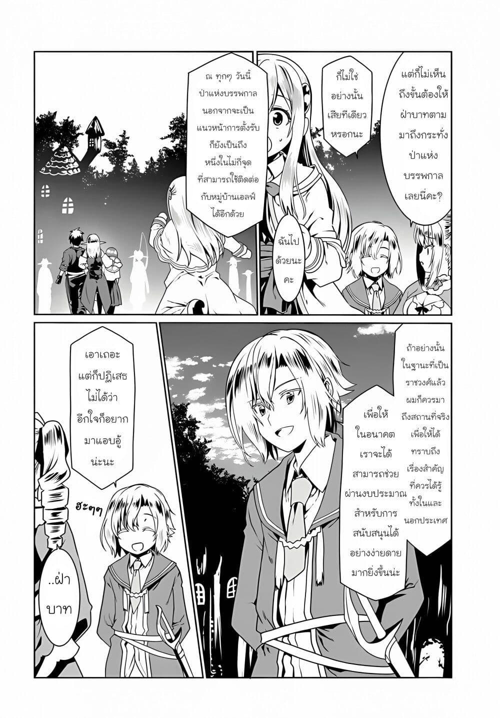 Manga-lc-com อ่านมังงะ อ่านการ์ตูน ออนไลน์ ฟรี Douyara Watashi No Karada Wa Kanzen Muteki No You Desu Ne ตอนที่ 1 2 3 4 5 6 7 8 9 10 11 12 13 14 ฟรี ไม่มีโฆษณา Manga-lc - อ่าน มังงะ อ่าน การ์ตูน ออนไลน์ อ่านมังงะ ฟรี