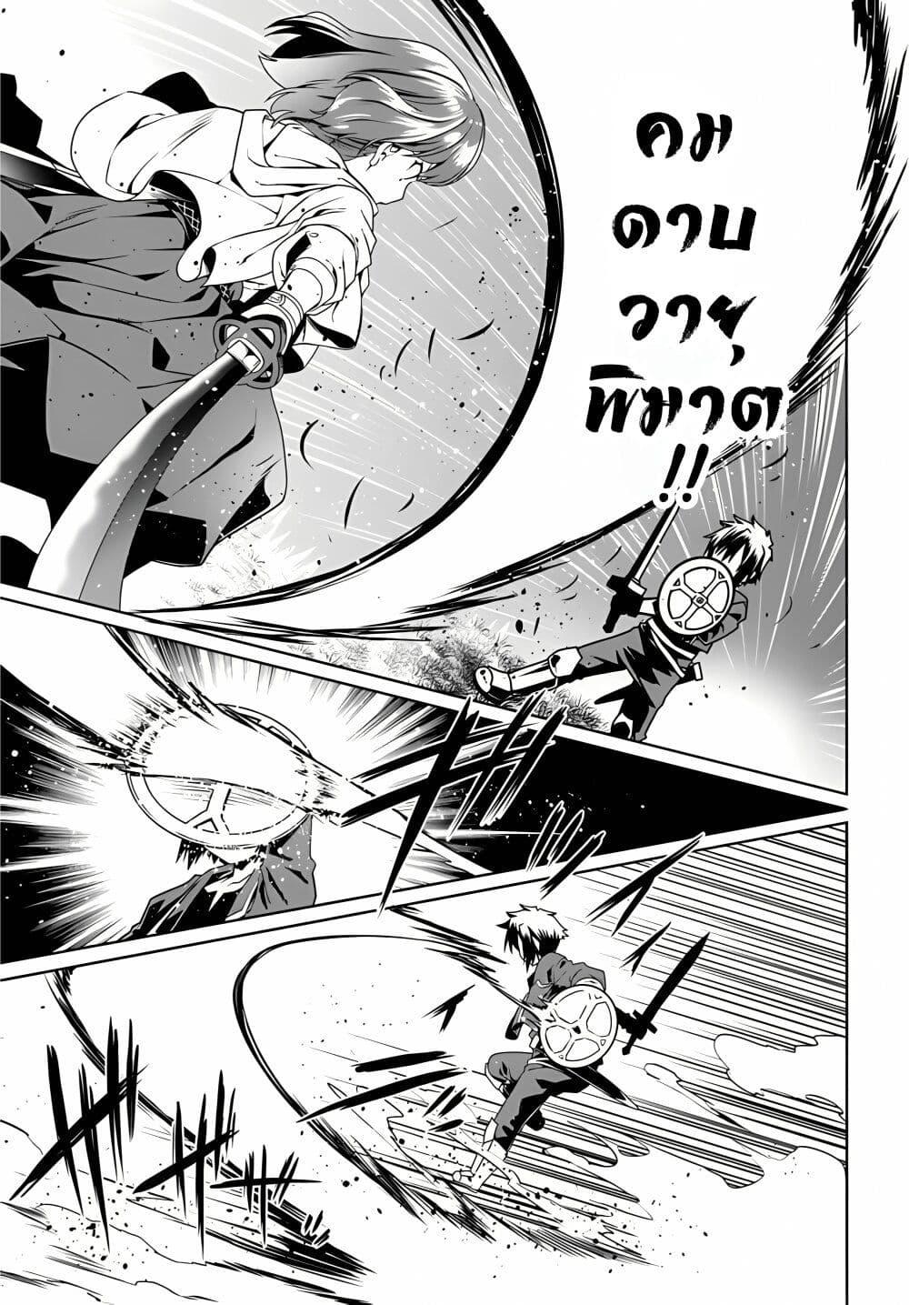 Manga-lc-com อ่านมังงะ อ่านการ์ตูน ออนไลน์ ฟรี Douyara Watashi No Karada Wa Kanzen Muteki No You Desu Ne ตอนที่ 1 2 3 4 5 6 7 8 9 10 11 12 13 14 ฟรี ไม่มีโฆษณา Manga-lc - อ่าน มังงะ อ่าน การ์ตูน ออนไลน์ อ่านมังงะ ฟรี