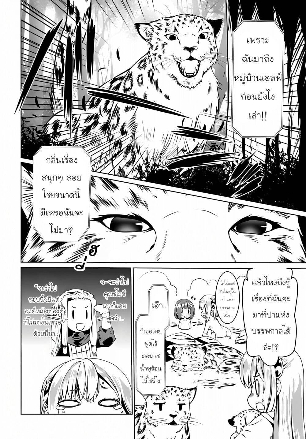 Manga-lc-com อ่านมังงะ อ่านการ์ตูน ออนไลน์ ฟรี Douyara Watashi No Karada Wa Kanzen Muteki No You Desu Ne ตอนที่ 1 2 3 4 5 6 7 8 9 10 11 12 13 14 ฟรี ไม่มีโฆษณา Manga-lc - อ่าน มังงะ อ่าน การ์ตูน ออนไลน์ อ่านมังงะ ฟรี