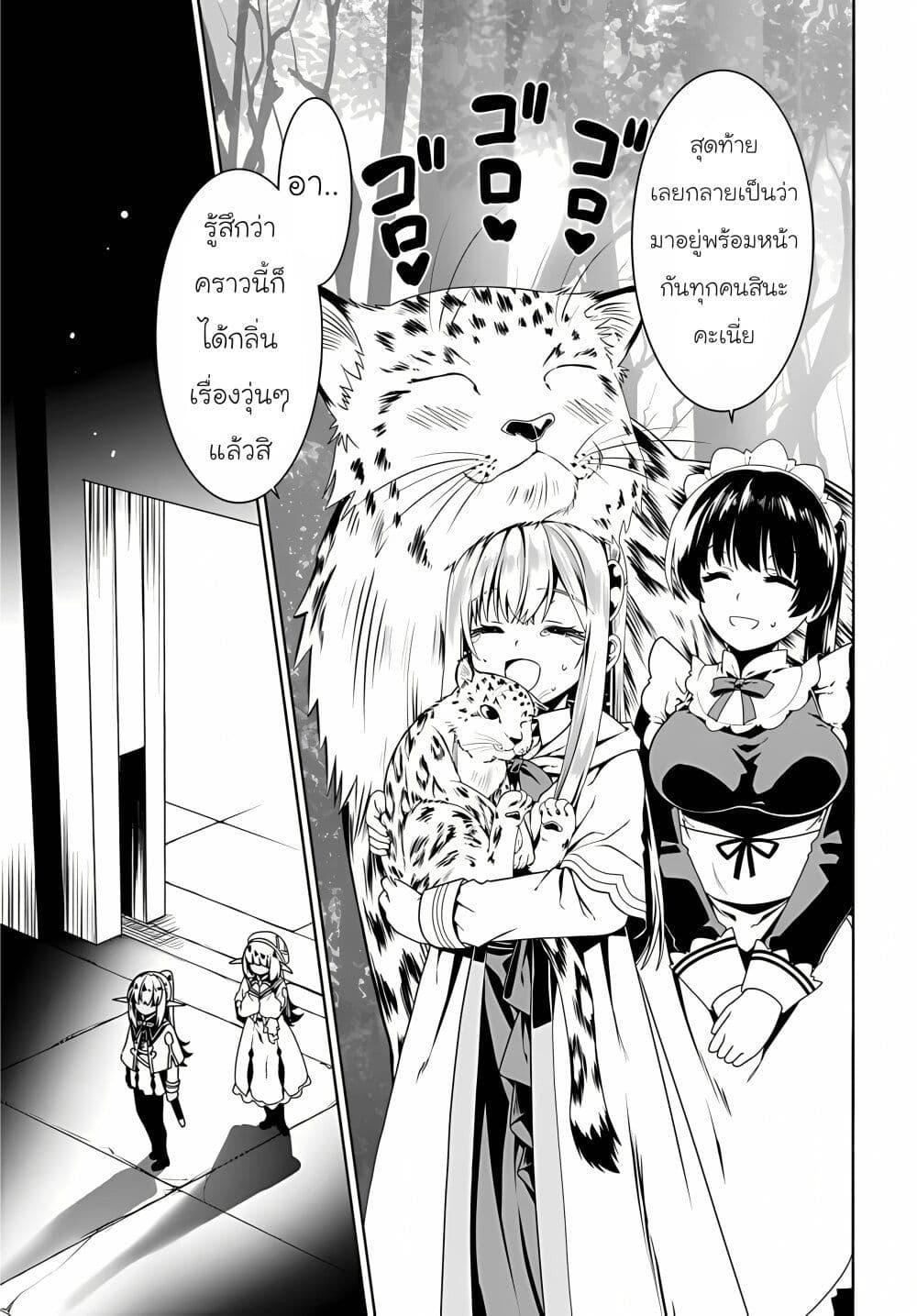 Manga-lc-com อ่านมังงะ อ่านการ์ตูน ออนไลน์ ฟรี Douyara Watashi No Karada Wa Kanzen Muteki No You Desu Ne ตอนที่ 1 2 3 4 5 6 7 8 9 10 11 12 13 14 ฟรี ไม่มีโฆษณา Manga-lc - อ่าน มังงะ อ่าน การ์ตูน ออนไลน์ อ่านมังงะ ฟรี