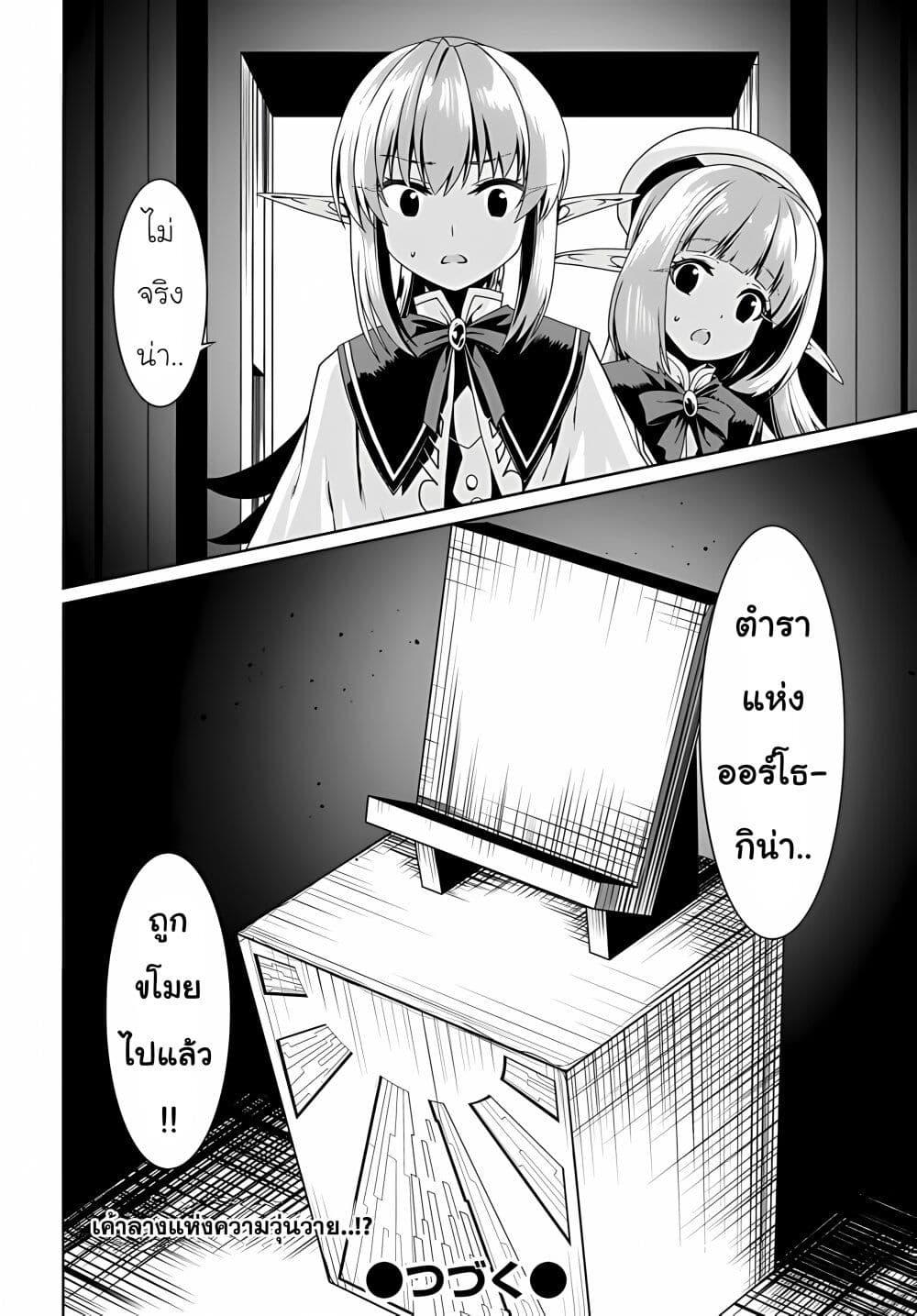 Manga-lc-com อ่านมังงะ อ่านการ์ตูน ออนไลน์ ฟรี Douyara Watashi No Karada Wa Kanzen Muteki No You Desu Ne ตอนที่ 1 2 3 4 5 6 7 8 9 10 11 12 13 14 ฟรี ไม่มีโฆษณา Manga-lc - อ่าน มังงะ อ่าน การ์ตูน ออนไลน์ อ่านมังงะ ฟรี