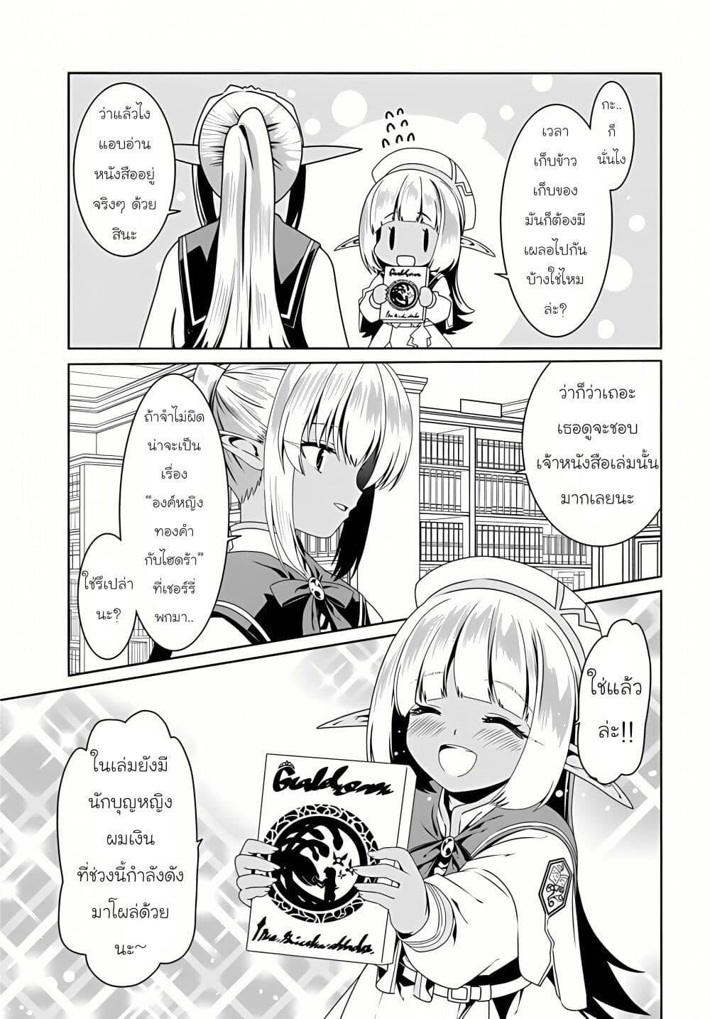 Manga-lc-com อ่านมังงะ อ่านการ์ตูน ออนไลน์ ฟรี Douyara Watashi No Karada Wa Kanzen Muteki No You Desu Ne ตอนที่ 1 2 3 4 5 6 7 8 9 10 11 12 13 14 ฟรี ไม่มีโฆษณา Manga-lc - อ่าน มังงะ อ่าน การ์ตูน ออนไลน์ อ่านมังงะ ฟรี