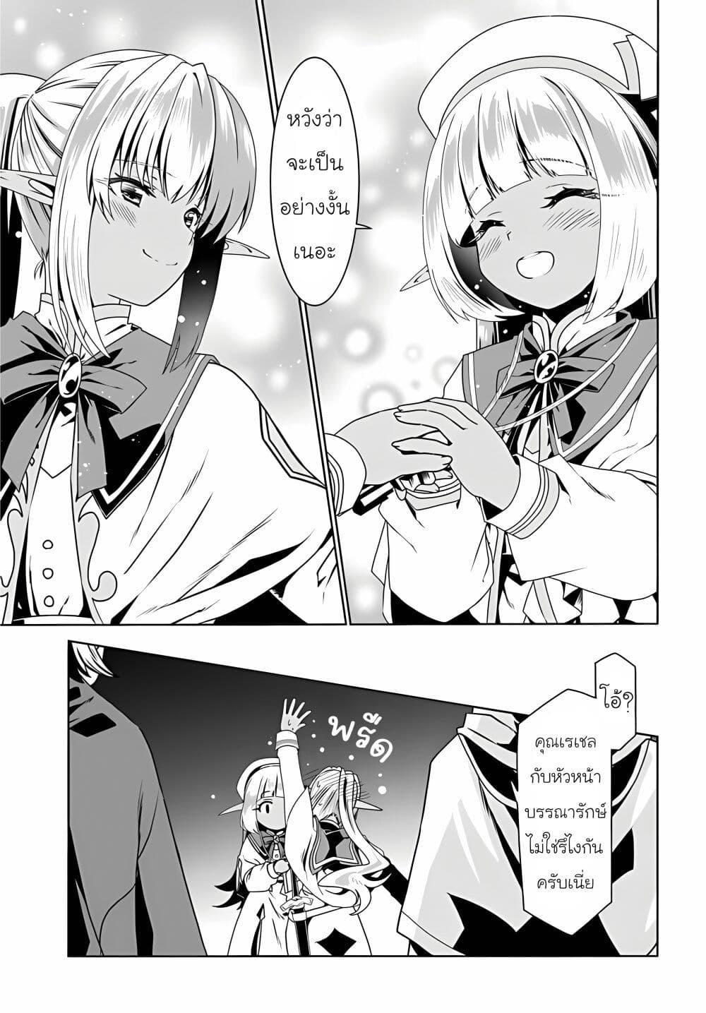 Manga-lc-com อ่านมังงะ อ่านการ์ตูน ออนไลน์ ฟรี Douyara Watashi No Karada Wa Kanzen Muteki No You Desu Ne ตอนที่ 1 2 3 4 5 6 7 8 9 10 11 12 13 14 ฟรี ไม่มีโฆษณา Manga-lc - อ่าน มังงะ อ่าน การ์ตูน ออนไลน์ อ่านมังงะ ฟรี