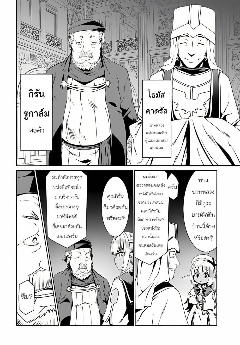 Manga-lc-com อ่านมังงะ อ่านการ์ตูน ออนไลน์ ฟรี Douyara Watashi No Karada Wa Kanzen Muteki No You Desu Ne ตอนที่ 1 2 3 4 5 6 7 8 9 10 11 12 13 14 ฟรี ไม่มีโฆษณา Manga-lc - อ่าน มังงะ อ่าน การ์ตูน ออนไลน์ อ่านมังงะ ฟรี