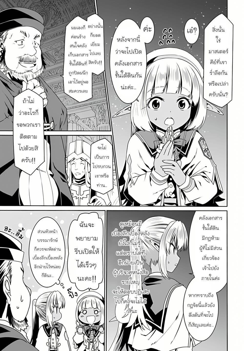 Manga-lc-com อ่านมังงะ อ่านการ์ตูน ออนไลน์ ฟรี Douyara Watashi No Karada Wa Kanzen Muteki No You Desu Ne ตอนที่ 1 2 3 4 5 6 7 8 9 10 11 12 13 14 ฟรี ไม่มีโฆษณา Manga-lc - อ่าน มังงะ อ่าน การ์ตูน ออนไลน์ อ่านมังงะ ฟรี