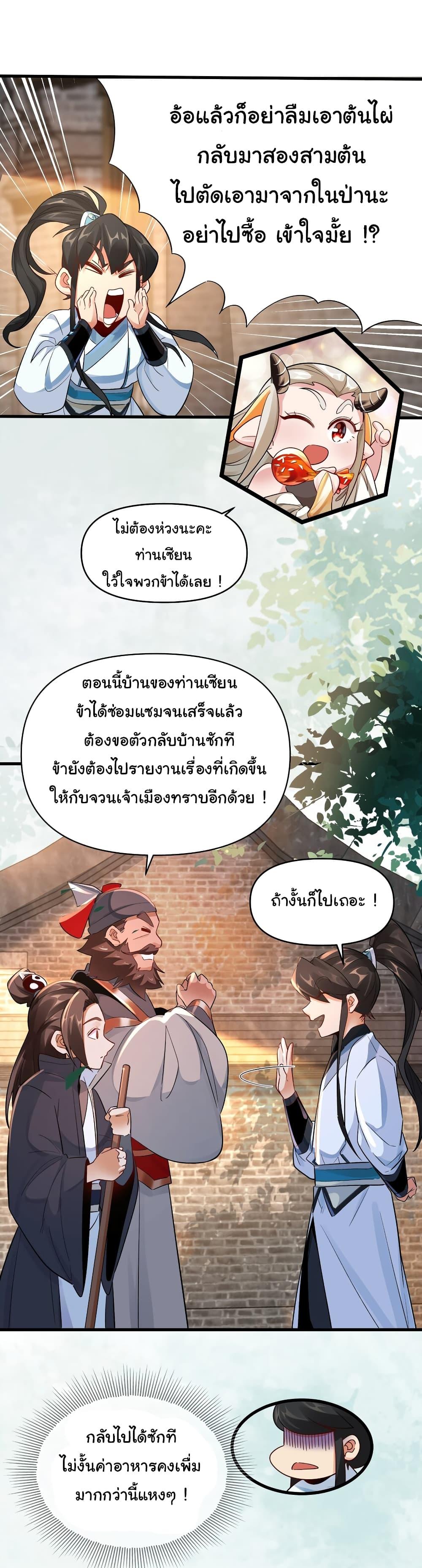 Manga-lc-com อ่านมังงะ อ่านการ์ตูน ออนไลน์ ฟรี I Really Don’t Want to Be a Fairy ตอนที่ 1 2 3 4 5 6 7 8 9 10 11 12 13 14 ฟรี ไม่มีโฆษณา Manga-lc - อ่าน มังงะ อ่าน การ์ตูน ออนไลน์ อ่านมังงะ ฟรี
