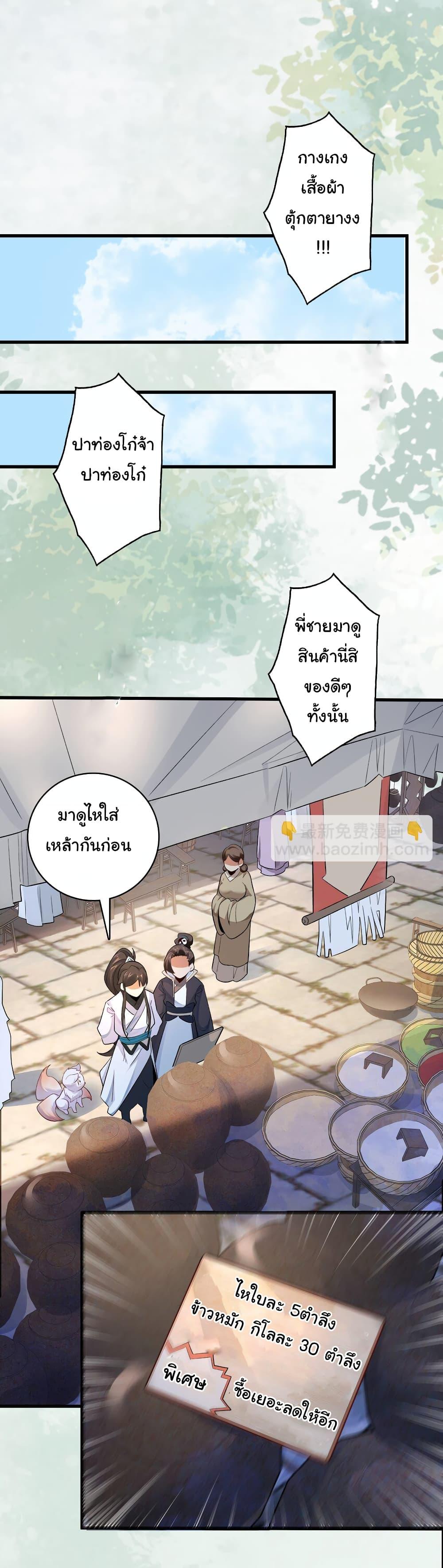 Manga-lc-com อ่านมังงะ อ่านการ์ตูน ออนไลน์ ฟรี I Really Don’t Want to Be a Fairy ตอนที่ 1 2 3 4 5 6 7 8 9 10 11 12 13 14 ฟรี ไม่มีโฆษณา Manga-lc - อ่าน มังงะ อ่าน การ์ตูน ออนไลน์ อ่านมังงะ ฟรี