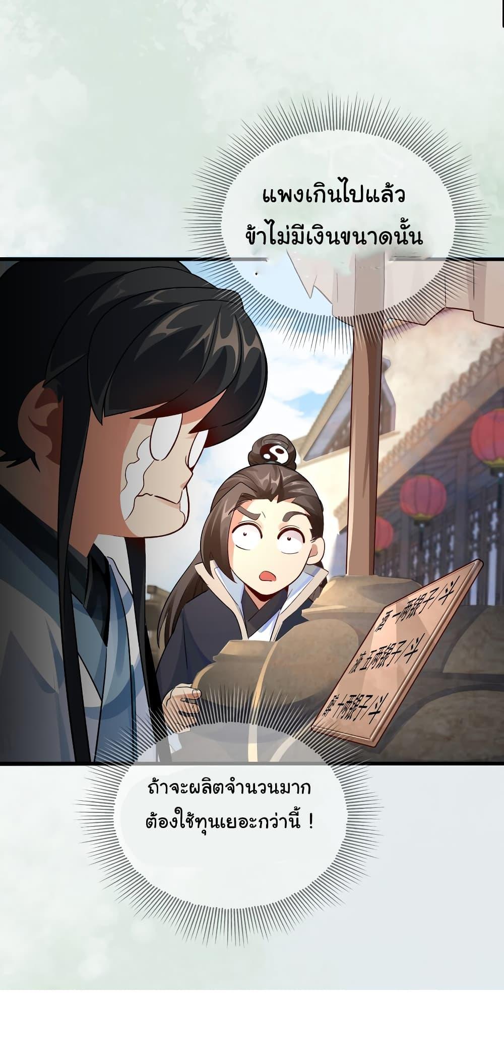 Manga-lc-com อ่านมังงะ อ่านการ์ตูน ออนไลน์ ฟรี I Really Don’t Want to Be a Fairy ตอนที่ 1 2 3 4 5 6 7 8 9 10 11 12 13 14 ฟรี ไม่มีโฆษณา Manga-lc - อ่าน มังงะ อ่าน การ์ตูน ออนไลน์ อ่านมังงะ ฟรี