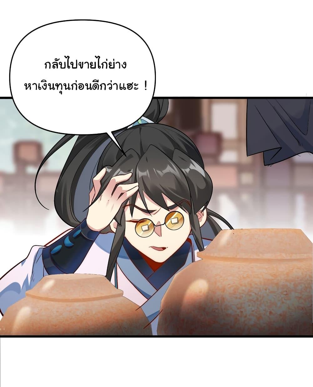 Manga-lc-com อ่านมังงะ อ่านการ์ตูน ออนไลน์ ฟรี I Really Don’t Want to Be a Fairy ตอนที่ 1 2 3 4 5 6 7 8 9 10 11 12 13 14 ฟรี ไม่มีโฆษณา Manga-lc - อ่าน มังงะ อ่าน การ์ตูน ออนไลน์ อ่านมังงะ ฟรี