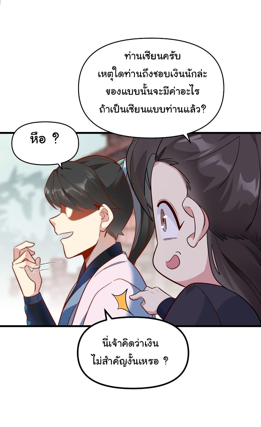 Manga-lc-com อ่านมังงะ อ่านการ์ตูน ออนไลน์ ฟรี I Really Don’t Want to Be a Fairy ตอนที่ 1 2 3 4 5 6 7 8 9 10 11 12 13 14 ฟรี ไม่มีโฆษณา Manga-lc - อ่าน มังงะ อ่าน การ์ตูน ออนไลน์ อ่านมังงะ ฟรี