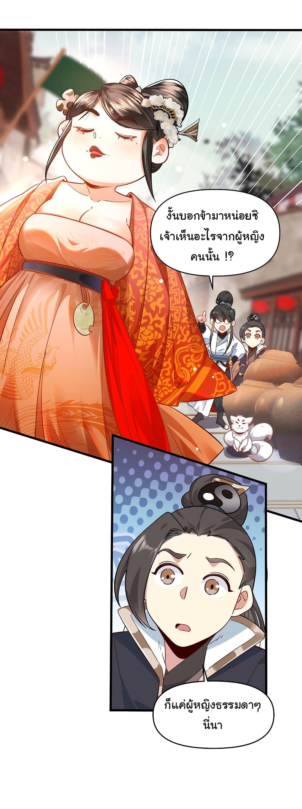 Manga-lc-com อ่านมังงะ อ่านการ์ตูน ออนไลน์ ฟรี I Really Don’t Want to Be a Fairy ตอนที่ 1 2 3 4 5 6 7 8 9 10 11 12 13 14 ฟรี ไม่มีโฆษณา Manga-lc - อ่าน มังงะ อ่าน การ์ตูน ออนไลน์ อ่านมังงะ ฟรี