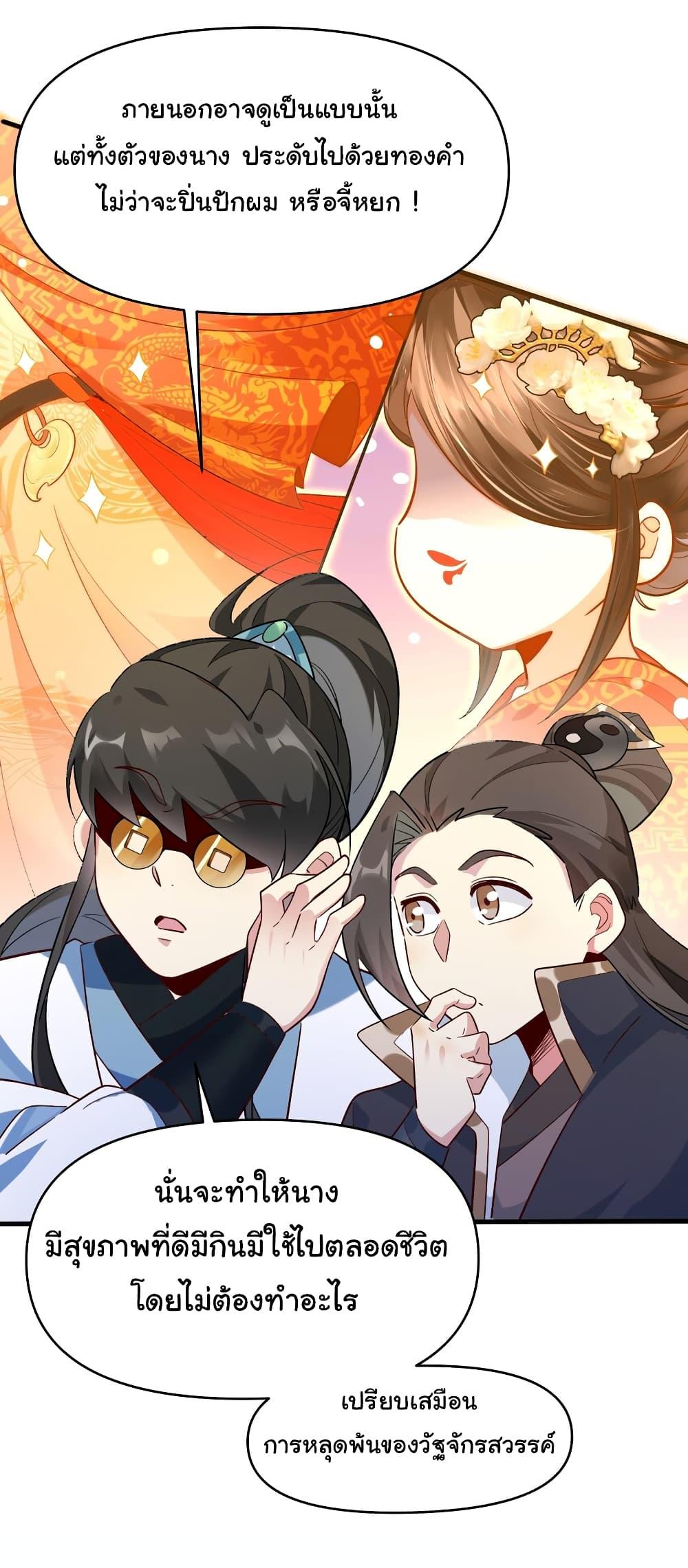 Manga-lc-com อ่านมังงะ อ่านการ์ตูน ออนไลน์ ฟรี I Really Don’t Want to Be a Fairy ตอนที่ 1 2 3 4 5 6 7 8 9 10 11 12 13 14 ฟรี ไม่มีโฆษณา Manga-lc - อ่าน มังงะ อ่าน การ์ตูน ออนไลน์ อ่านมังงะ ฟรี