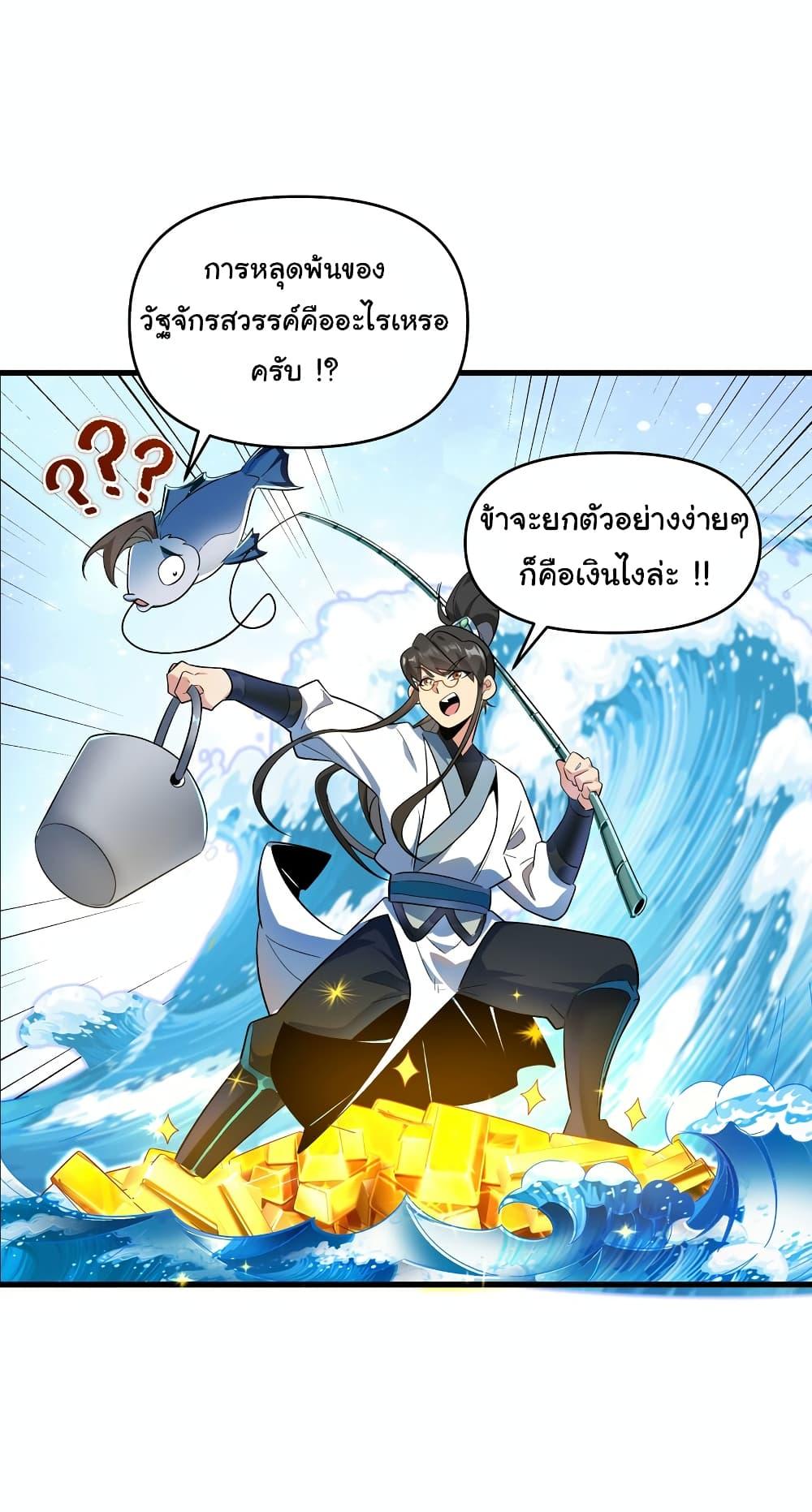 Manga-lc-com อ่านมังงะ อ่านการ์ตูน ออนไลน์ ฟรี I Really Don’t Want to Be a Fairy ตอนที่ 1 2 3 4 5 6 7 8 9 10 11 12 13 14 ฟรี ไม่มีโฆษณา Manga-lc - อ่าน มังงะ อ่าน การ์ตูน ออนไลน์ อ่านมังงะ ฟรี