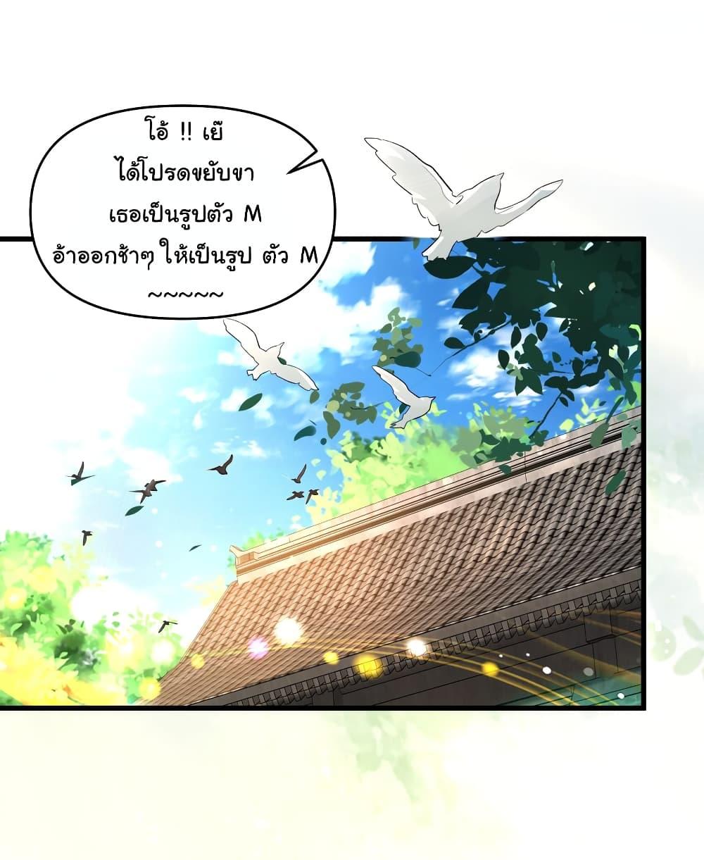 Manga-lc-com อ่านมังงะ อ่านการ์ตูน ออนไลน์ ฟรี I Really Don’t Want to Be a Fairy ตอนที่ 1 2 3 4 5 6 7 8 9 10 11 12 13 14 ฟรี ไม่มีโฆษณา Manga-lc - อ่าน มังงะ อ่าน การ์ตูน ออนไลน์ อ่านมังงะ ฟรี