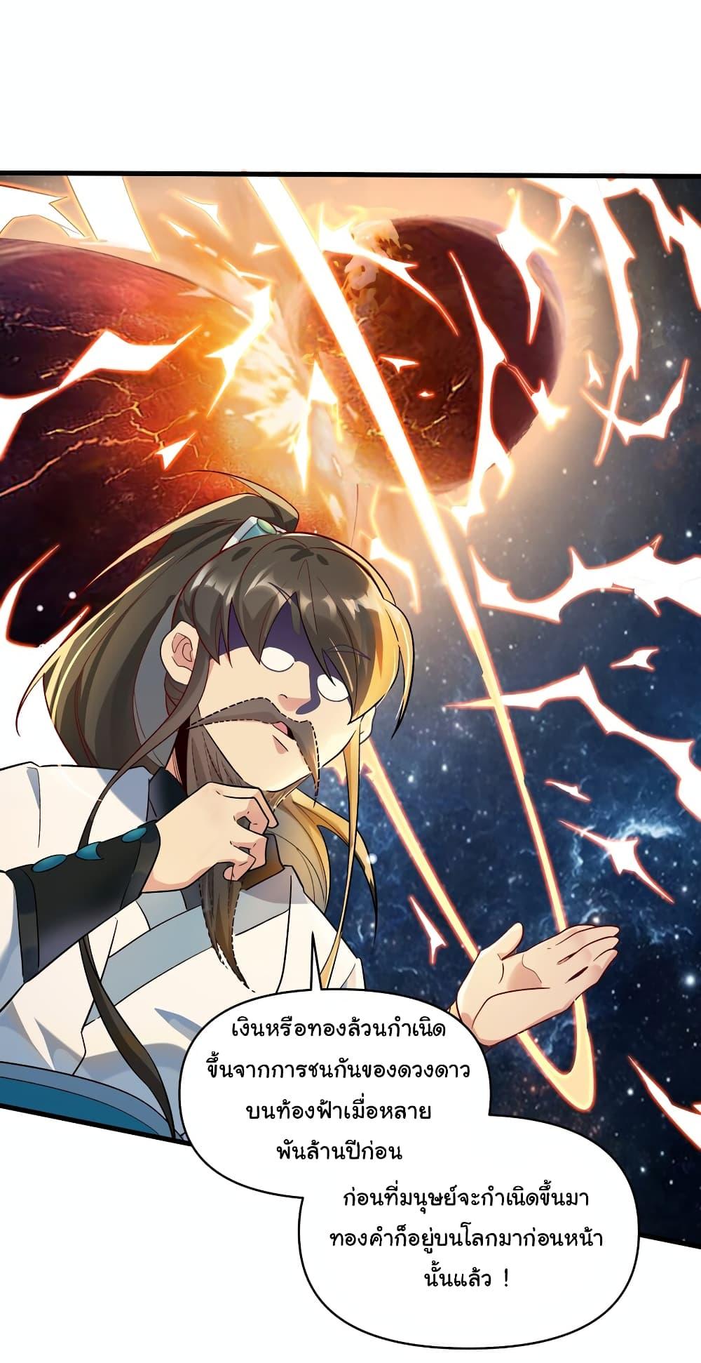 Manga-lc-com อ่านมังงะ อ่านการ์ตูน ออนไลน์ ฟรี I Really Don’t Want to Be a Fairy ตอนที่ 1 2 3 4 5 6 7 8 9 10 11 12 13 14 ฟรี ไม่มีโฆษณา Manga-lc - อ่าน มังงะ อ่าน การ์ตูน ออนไลน์ อ่านมังงะ ฟรี