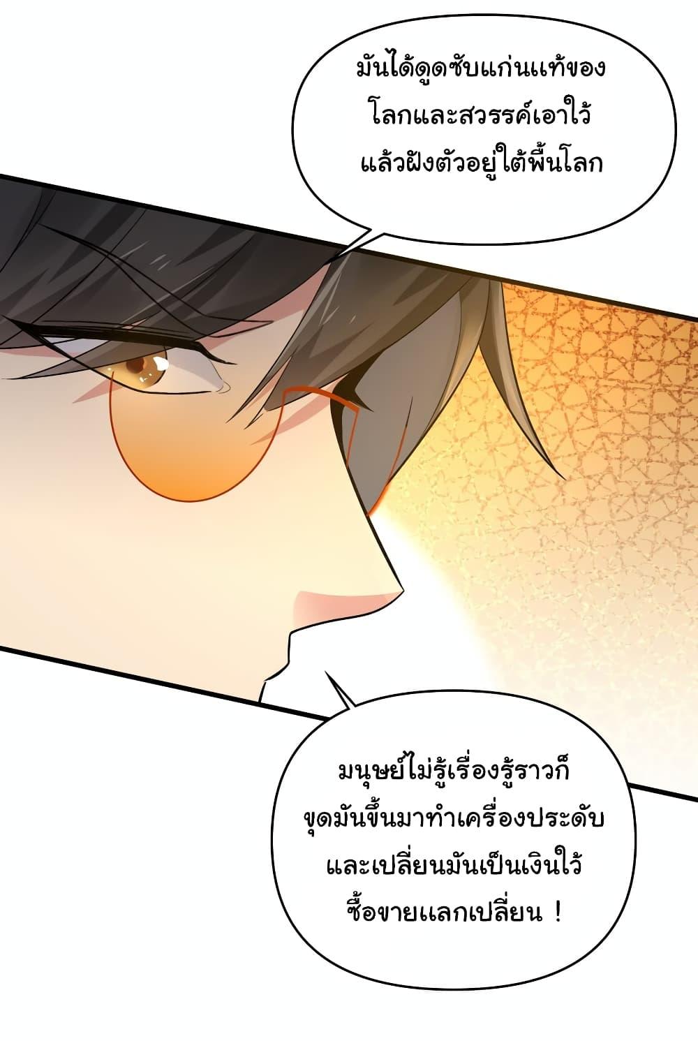 Manga-lc-com อ่านมังงะ อ่านการ์ตูน ออนไลน์ ฟรี I Really Don’t Want to Be a Fairy ตอนที่ 1 2 3 4 5 6 7 8 9 10 11 12 13 14 ฟรี ไม่มีโฆษณา Manga-lc - อ่าน มังงะ อ่าน การ์ตูน ออนไลน์ อ่านมังงะ ฟรี
